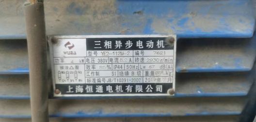 随州地区处理三相电空压机