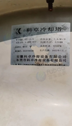 钦州地区处理冷冻机组一套