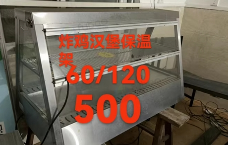 赣州地区处理奶茶店设备