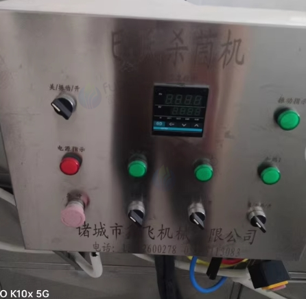 铜仁地区处理巴氏高温杀菌器