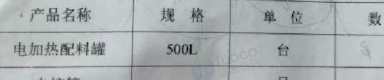 无锡地区工厂处理304不锈钢加热搅拌罐