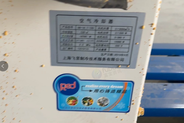 徐州地区工厂处理上海飞晟制冷空气冷却器