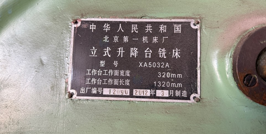 镇江地区工厂处理立铣