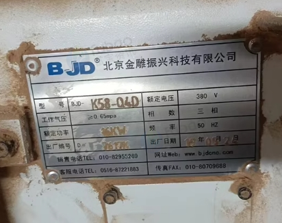 绵阳地区处理封边机、4工序开料机、等木工设备