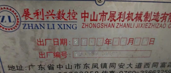 深圳地区处理数控车床