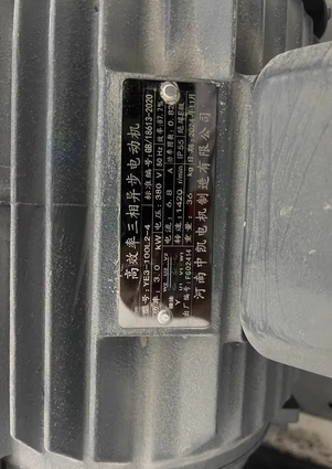 黄石地区处理破碎机
