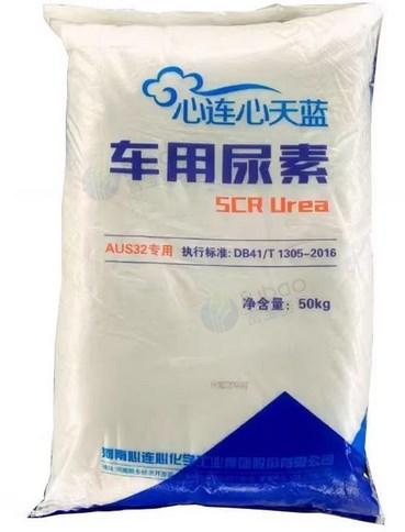 保定地区个人处理心连心车用尿素