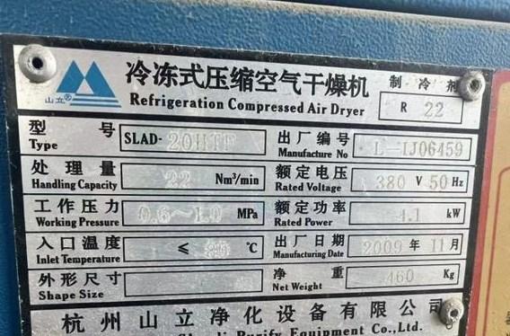 石家庄地区处理3套螺杆空气压缩机以及水源热泵机组