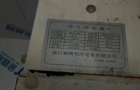揭阳地区处理冷库