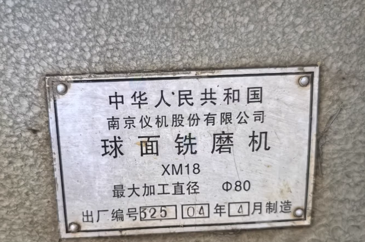 南京地区工厂处理光学设备一批