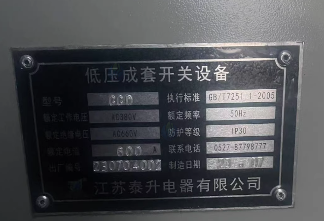 连云港市地区工厂处理250KVA铝芯变压器