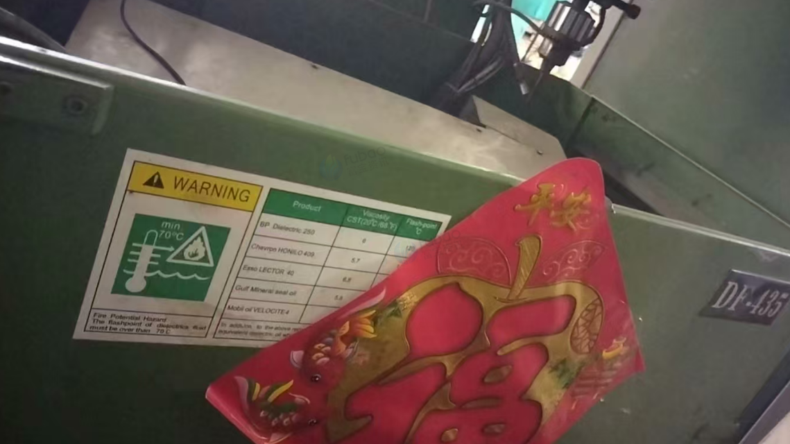 吉林地区处理电火花机