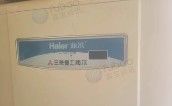 威海地区处理2台空调 保鲜柜 冷藏柜 不锈钢烧烤炉等