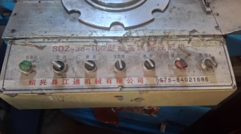 烟台地区工厂处理35吨冲床 马口铁防水盖注胶机