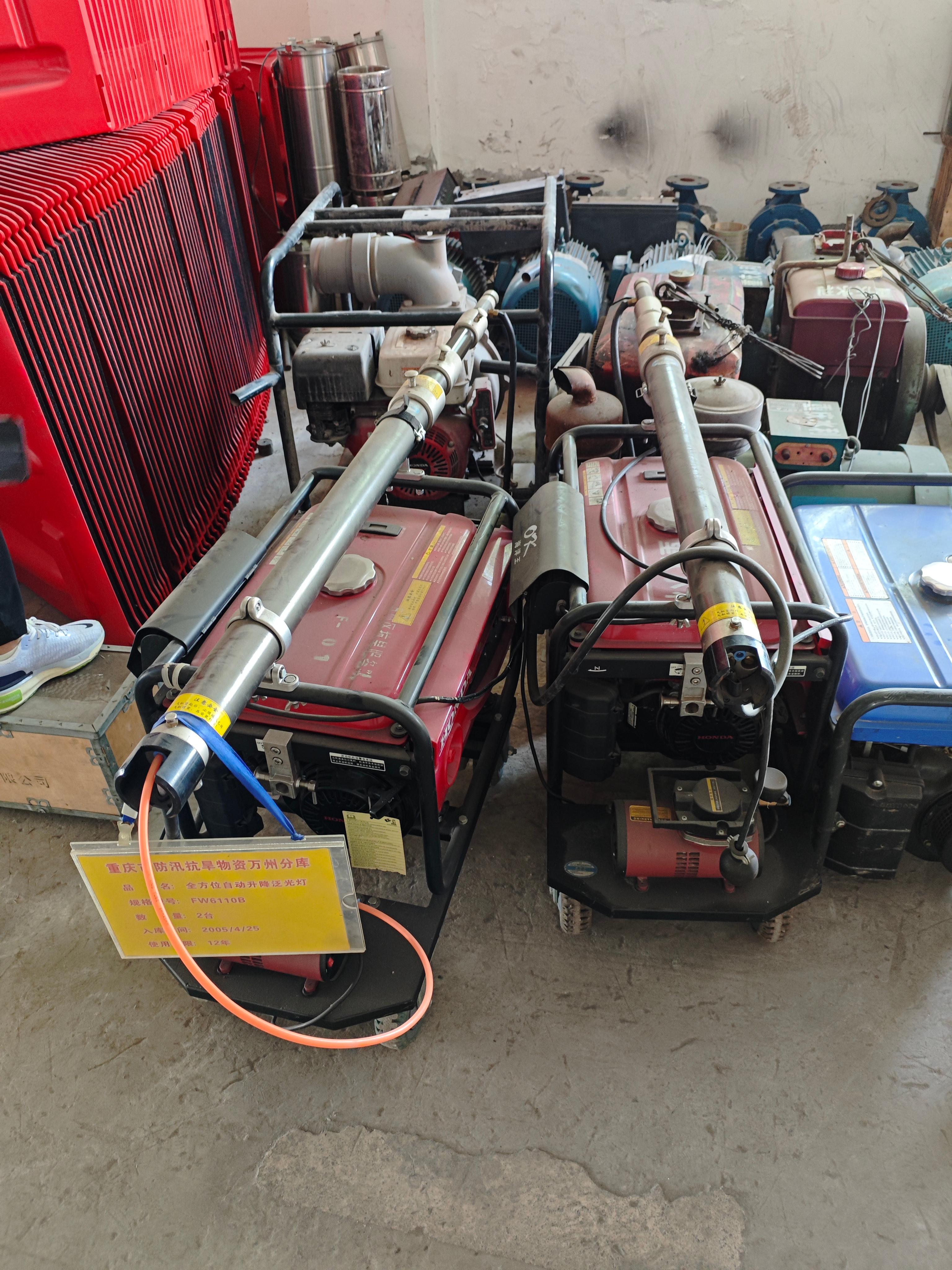 12月29日重庆万州水利局5KVA单相汽油发电机、10KW柴油发电机、马力省油抽水机组等报废资产一批转让公告