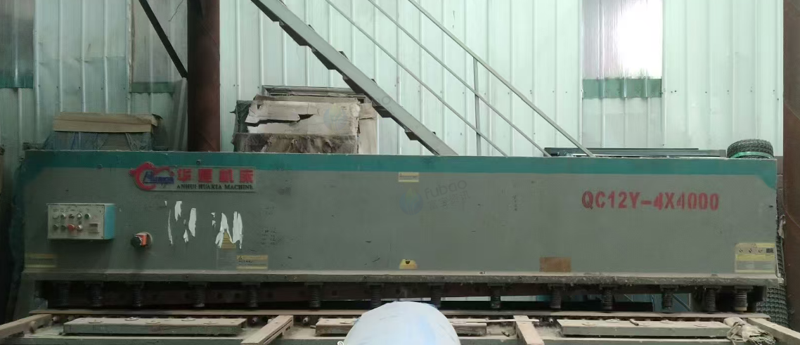 长春地区处理剪板机、折弯机