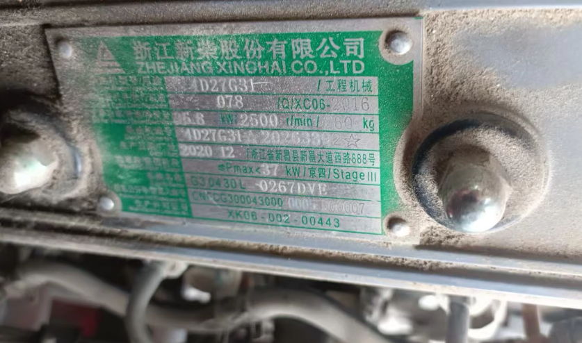徐州地区处理3.5T杭叉