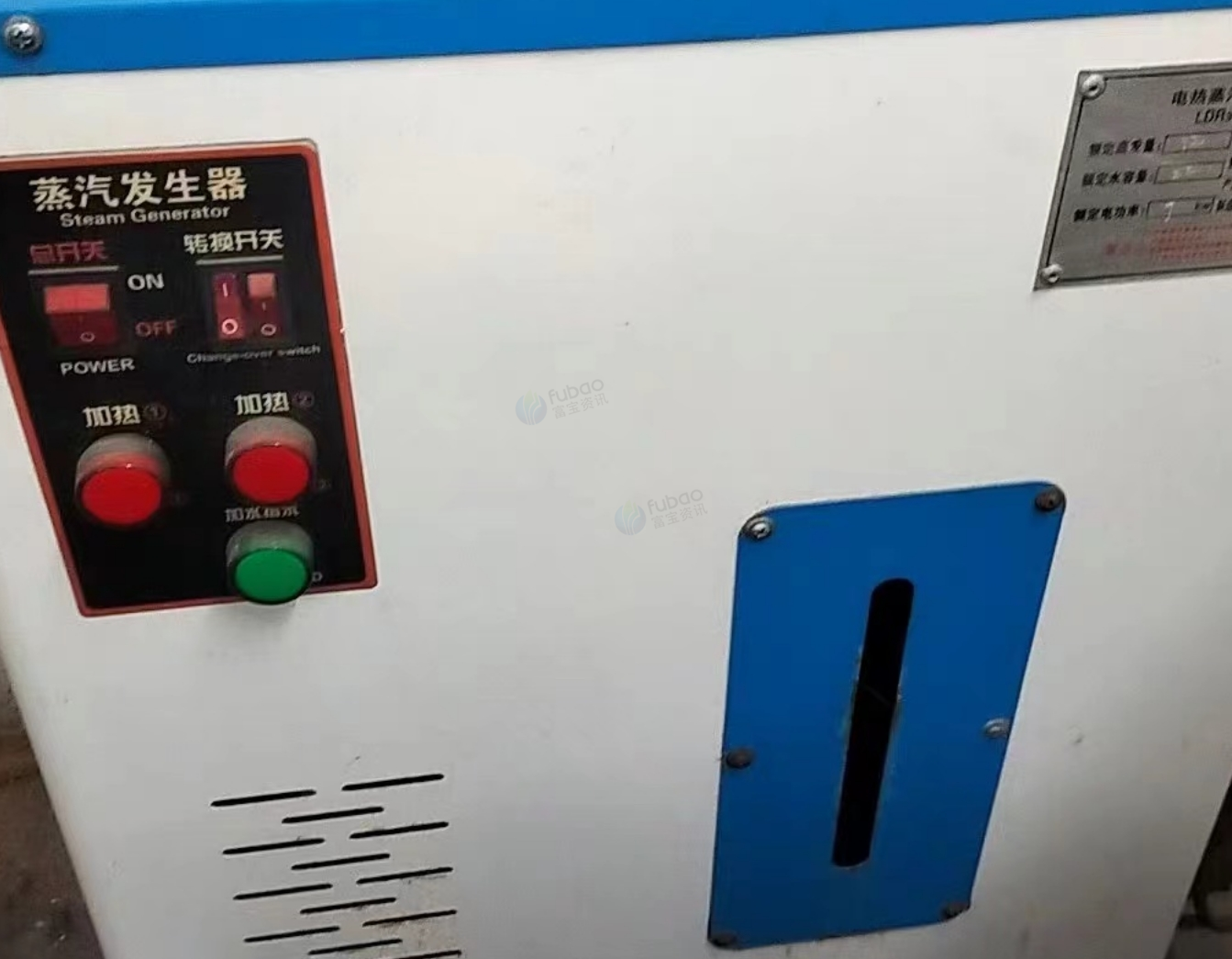 东莞地区处理扫毛机、烫台烫炉