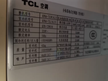 枣庄地区处理3匹柜式空调