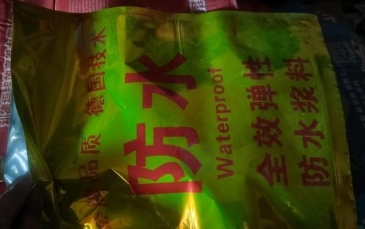 吉安地区处理三纸一膜瓷砖胶阀口袋包装、防水浆料黑豹塑料桶
