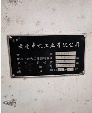 保定地区处理云机6150数控车床