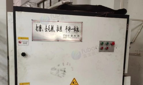 东莞地区处理砂光机
