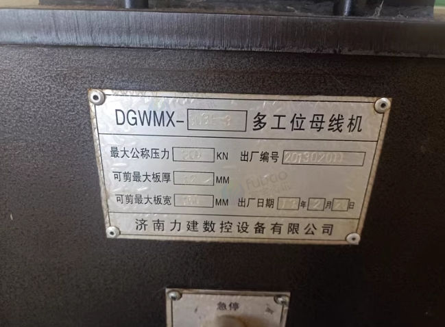 锦州地区处理三工位母线加工机