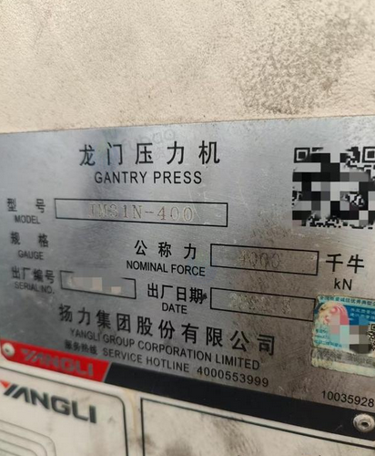 聊城地区处理400吨冲床 送料机  开平分剪线