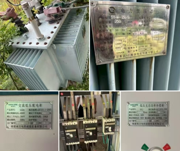 莆田地区处理250KVA变压器以及全套配电柜