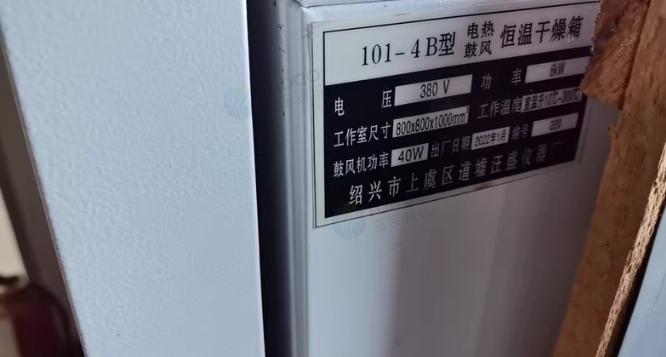 绍兴地区处理电热鼓风干燥箱