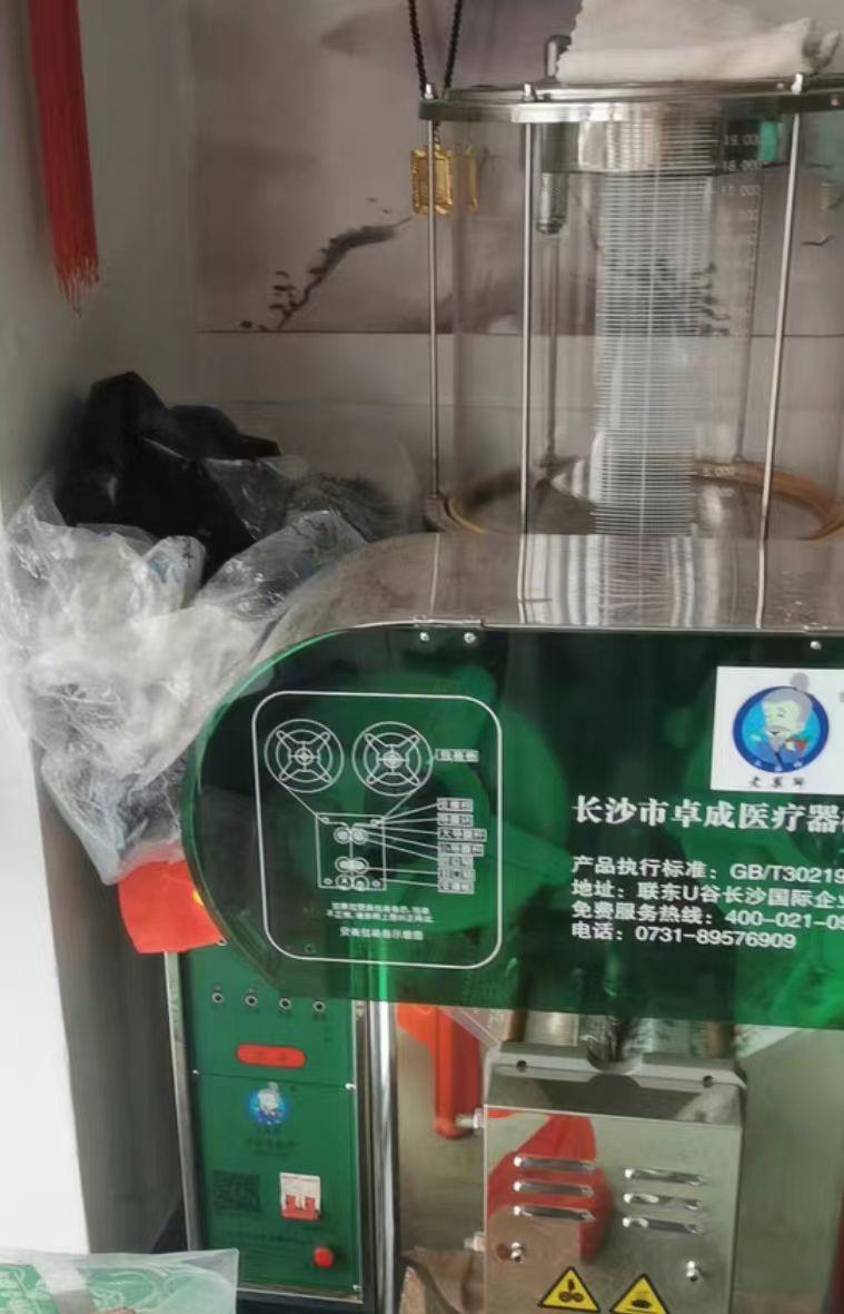 呼和浩特地区处理中药全自动包装机