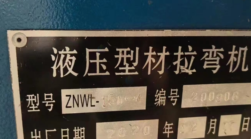湛江地区处理中南拉弯机