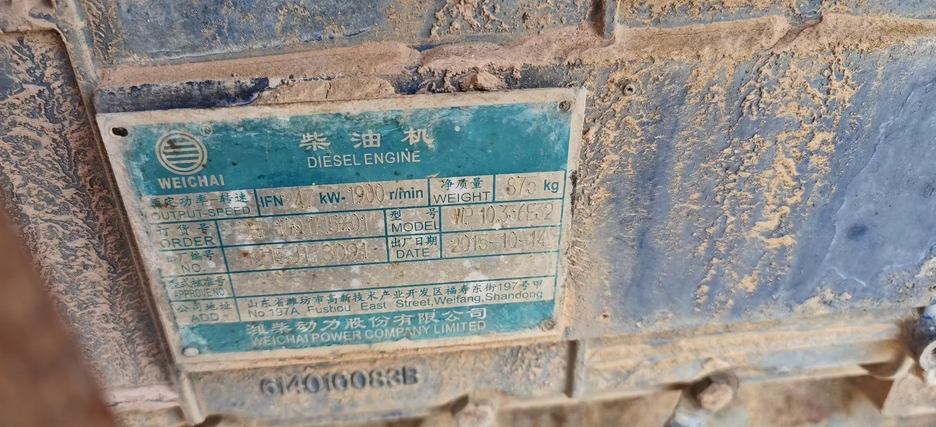 贵港地区处理移动式破碎机