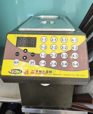 赣州地区处理台湾益芳果糖机
