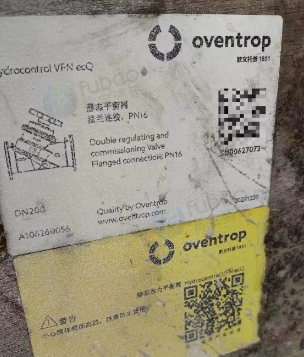 重庆地区处理静态平衡阀