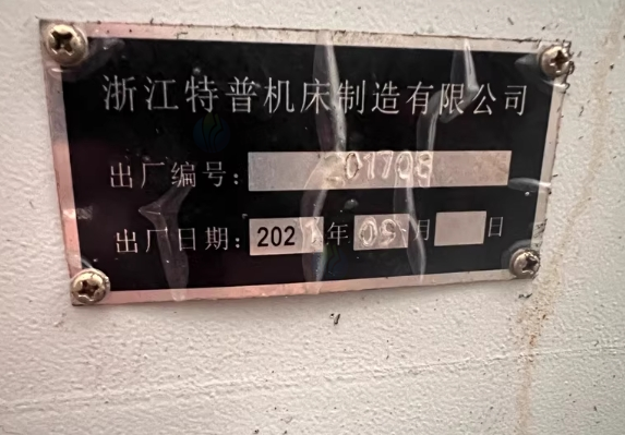 台州地区处理特普数控车床4台