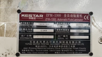 德州地区纸箱厂处理整体设备