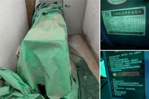 北京地区处理大功率柴油发电机组