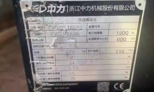 深圳地区处理叉车