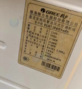 梅州地区处理中央空调