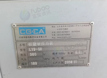 济宁地区处理铝塑型材单轴仿形铣床 压力机 组合端面铣床