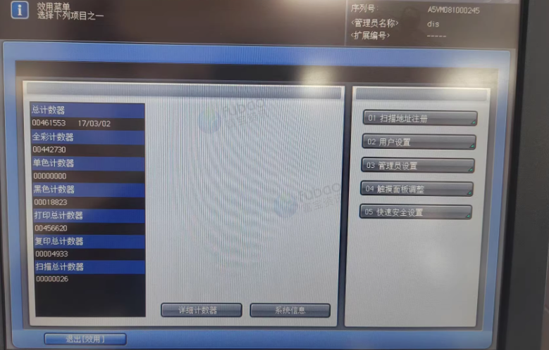 海口地区工厂处理柯美1060打印机