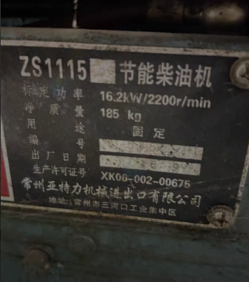 徐州地区处理15KW柴油三项发电机组