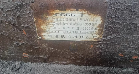 上海地区个人处理卧式车床