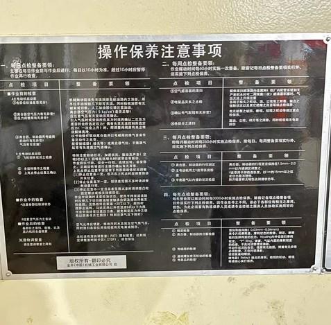 天津地区个人处理金丰气动高精冲床