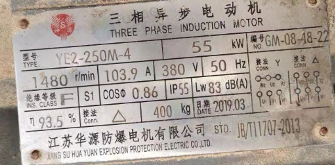 渭南地区自用处理450平磨颗粒机