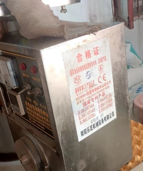 南阳地区工厂处理乐发全自动压榨油机