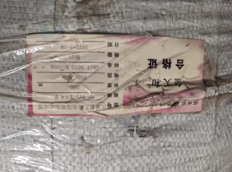 枣庄地区处理工程剩余电线电缆