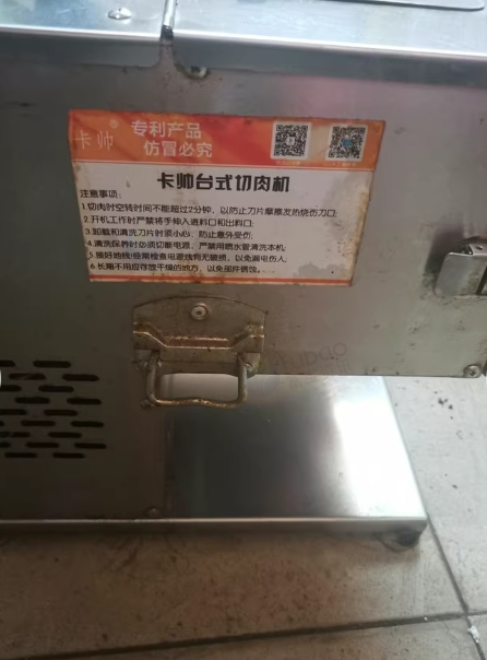 佛山地区处理卡帅台式切肉机
