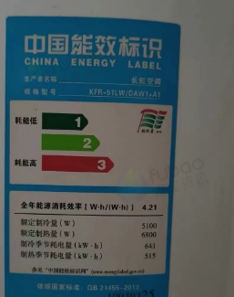 汉中地区自用处理长虹空调
